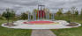 Kirkbridge Park - International Mother Language Plaza