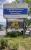 Fort Rouge Leisure Centre - Facility Sign